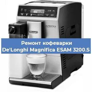 Ремонт капучинатора на кофемашине De'Longhi Magnifica ESAM 3200.S в Нижнем Новгороде